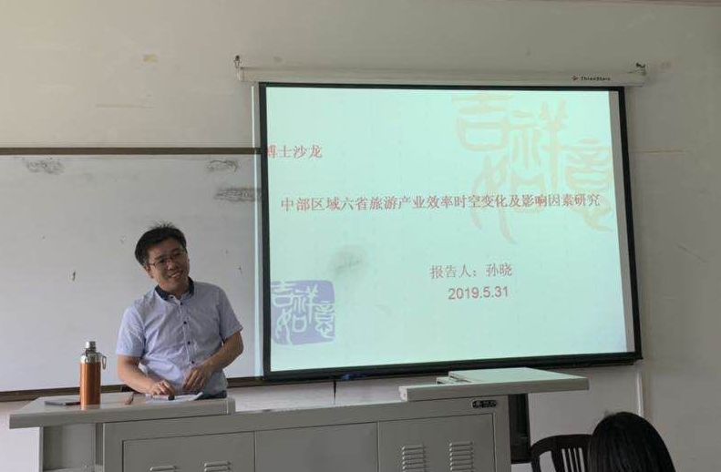 3003新葡官方网站博士生沙龙2019-11(总第十一期)简报配图.jpg 3003新葡官方网站博士生沙龙2019-11(总第十一期)简报配图.jpg